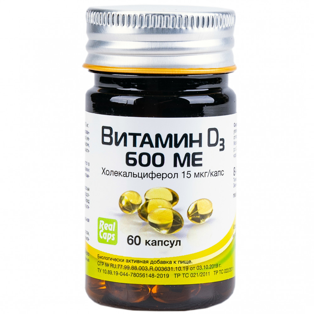 Витамин D3 600 ME (холекальциферол)