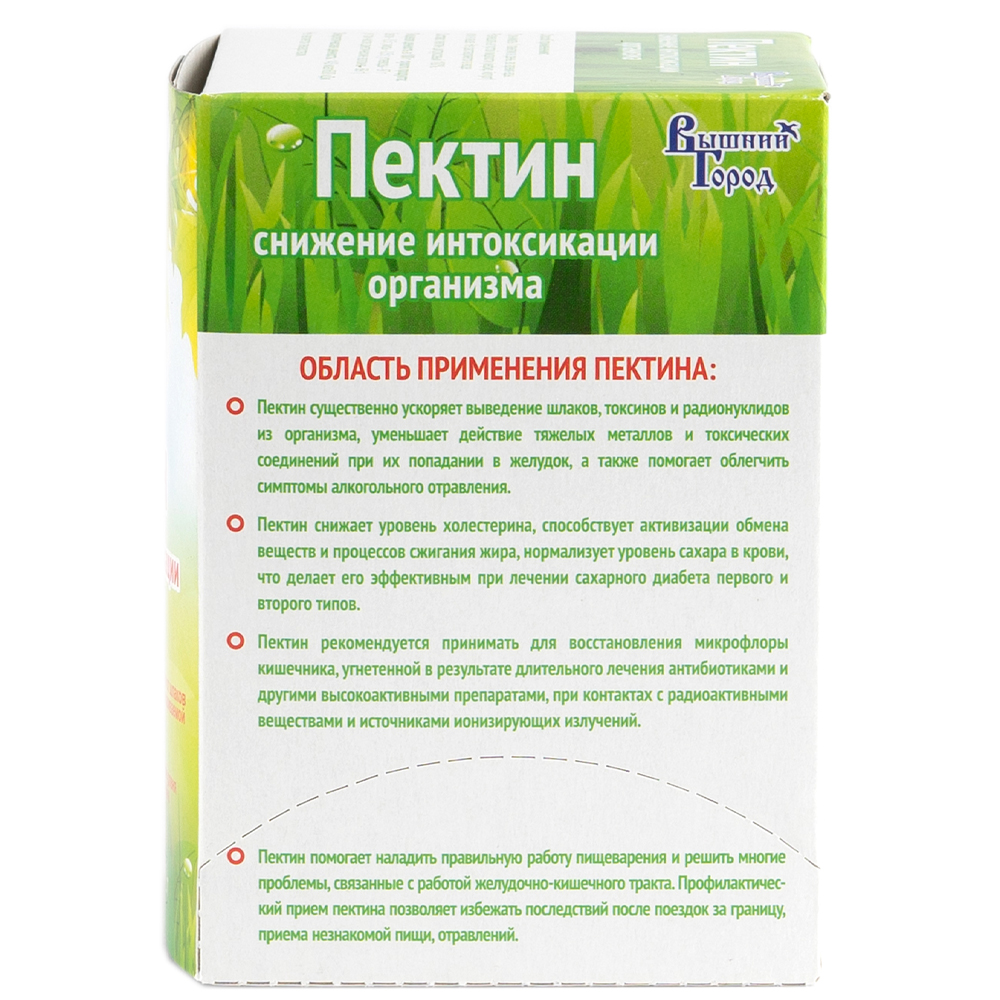 Пектин, 21 пакетик по 2 г